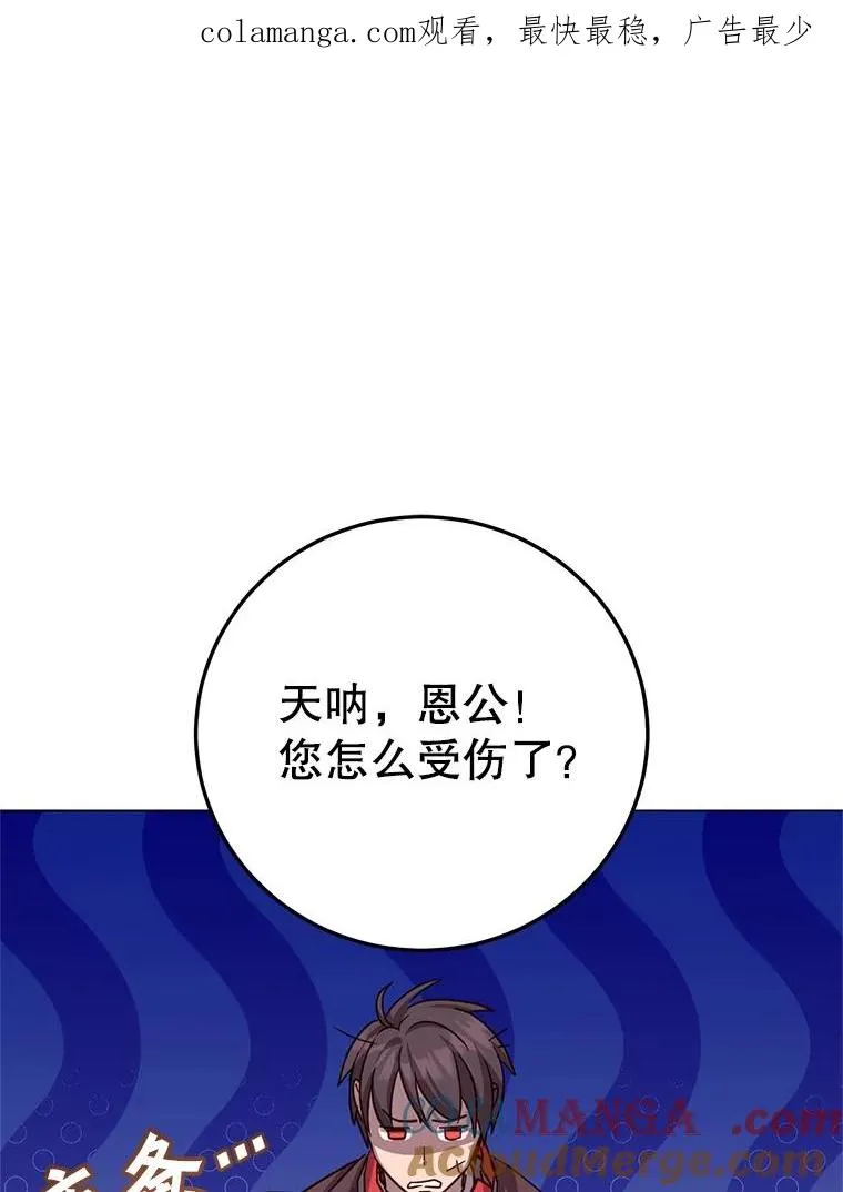 177.逼问 第1页