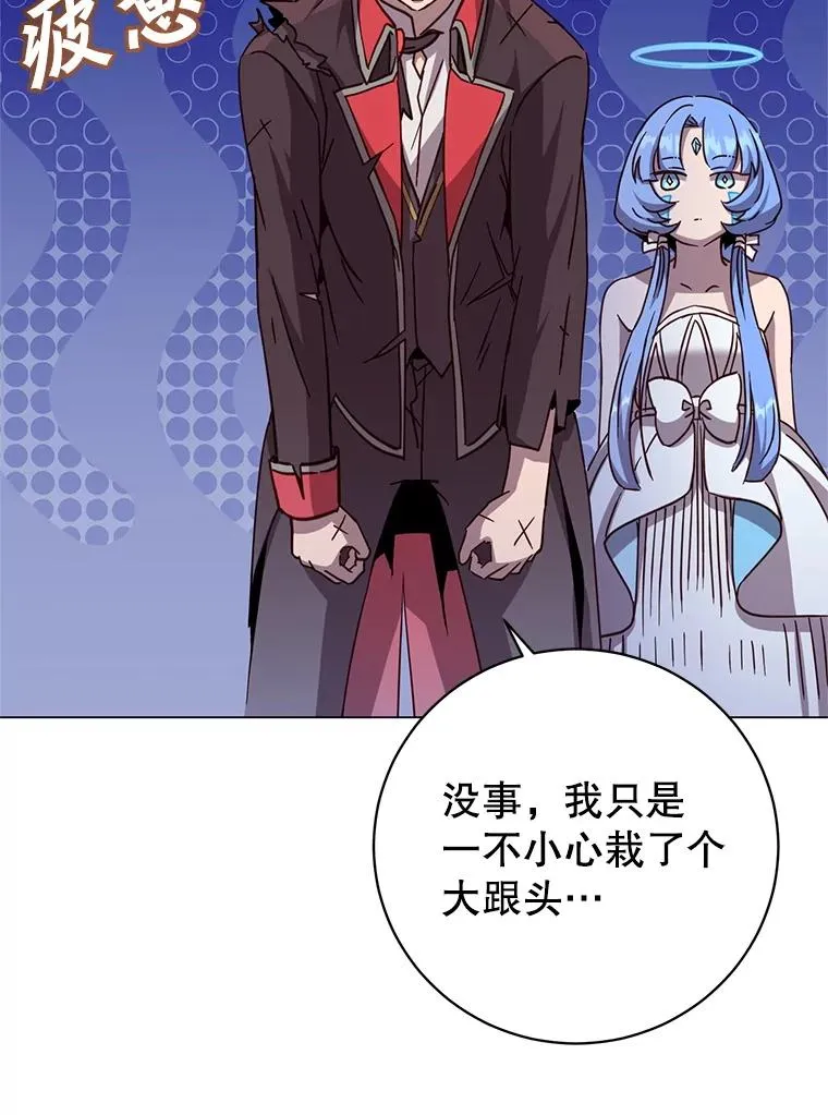 177.逼问 第2页