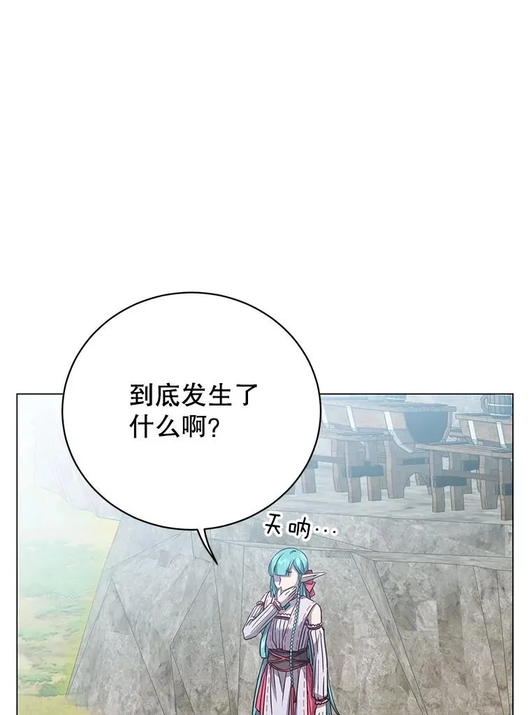 177.逼问 第3页