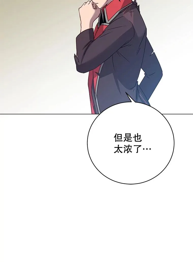 177.逼问 第12页