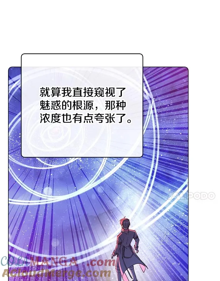 177.逼问 第13页
