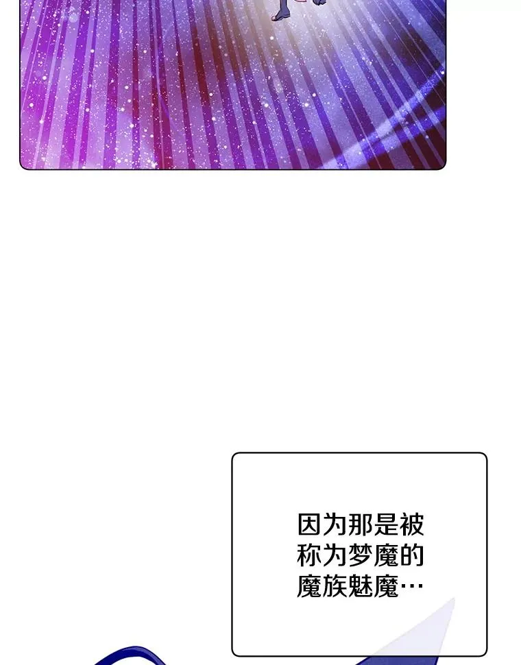 177.逼问 第14页