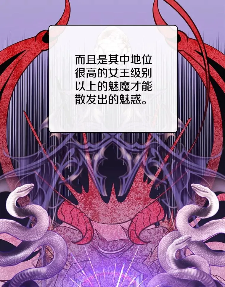 177.逼问 第16页
