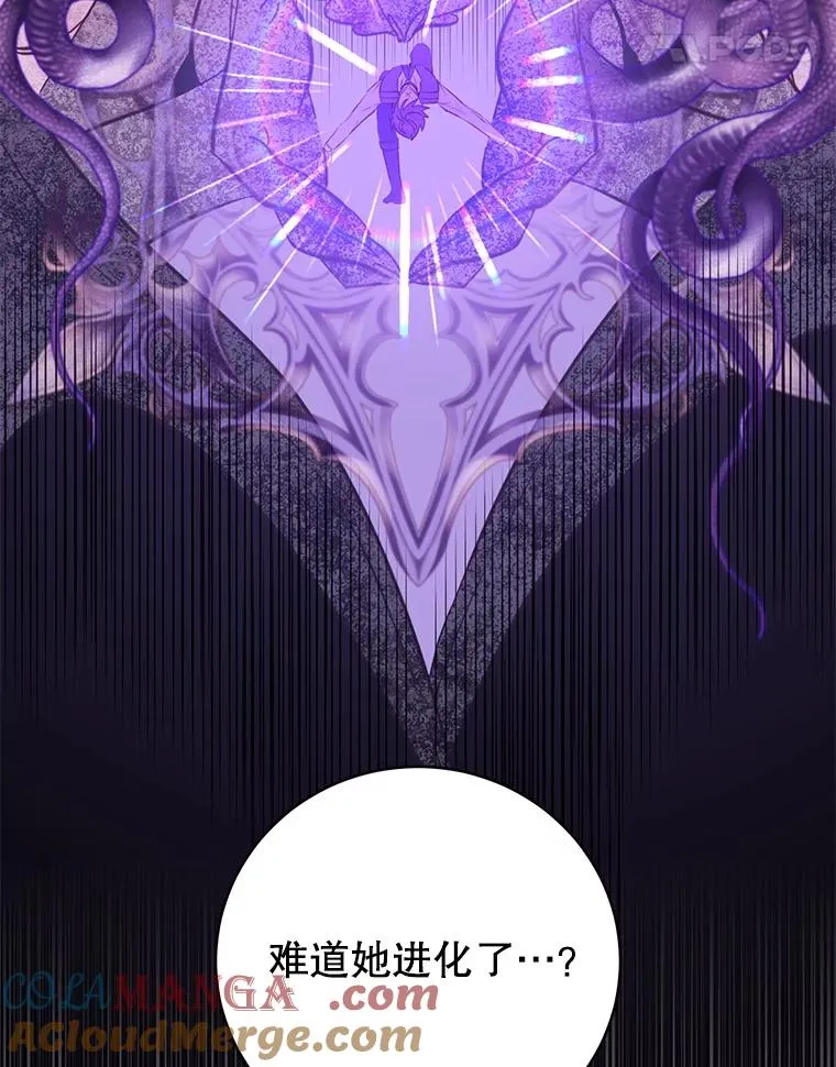 177.逼问 第17页
