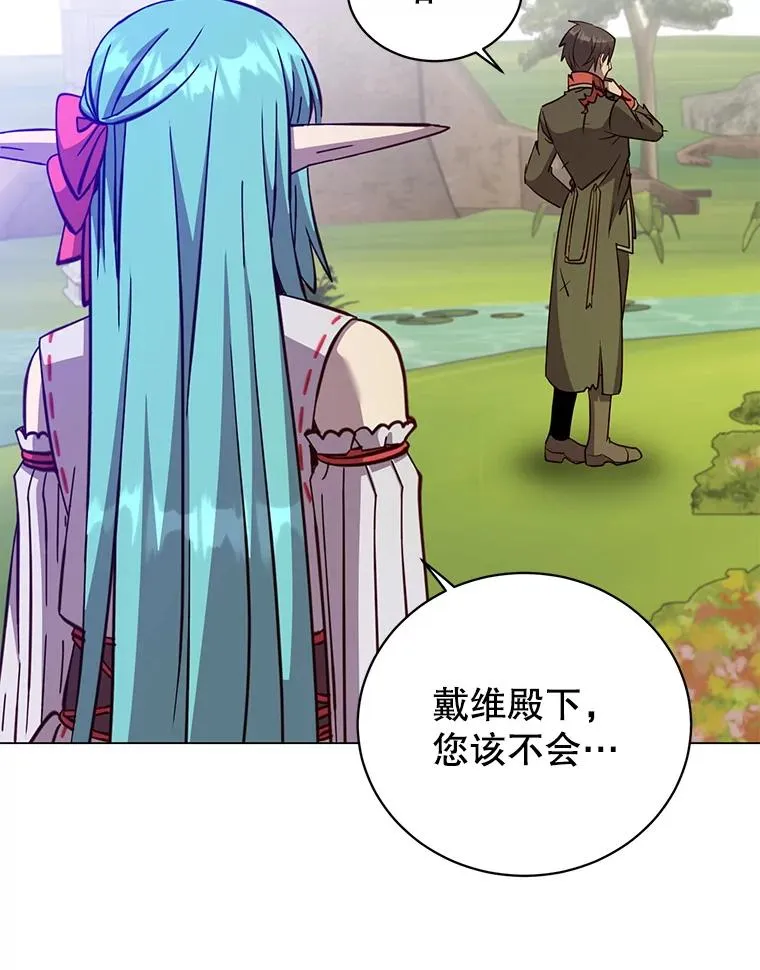 177.逼问 第19页
