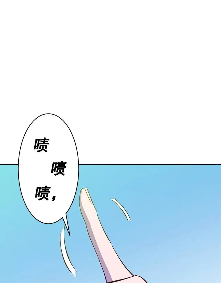 177.逼问 第24页