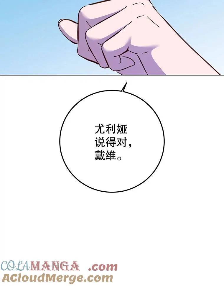 177.逼问 第25页