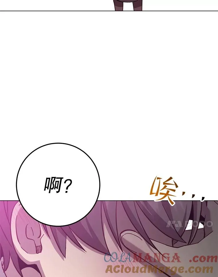 177.逼问 第33页