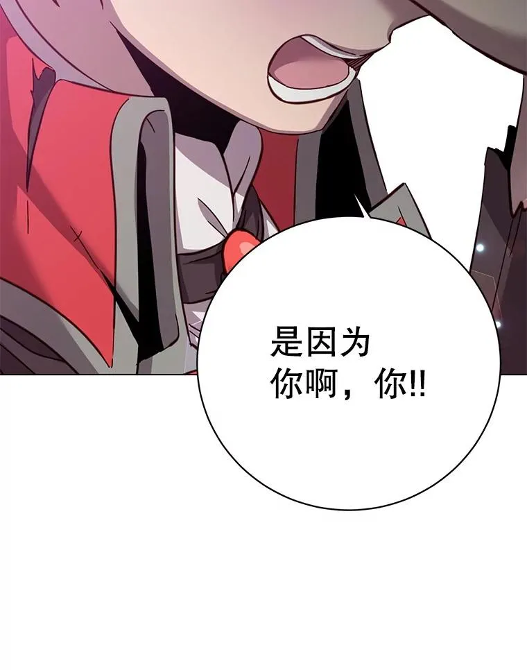 177.逼问 第34页