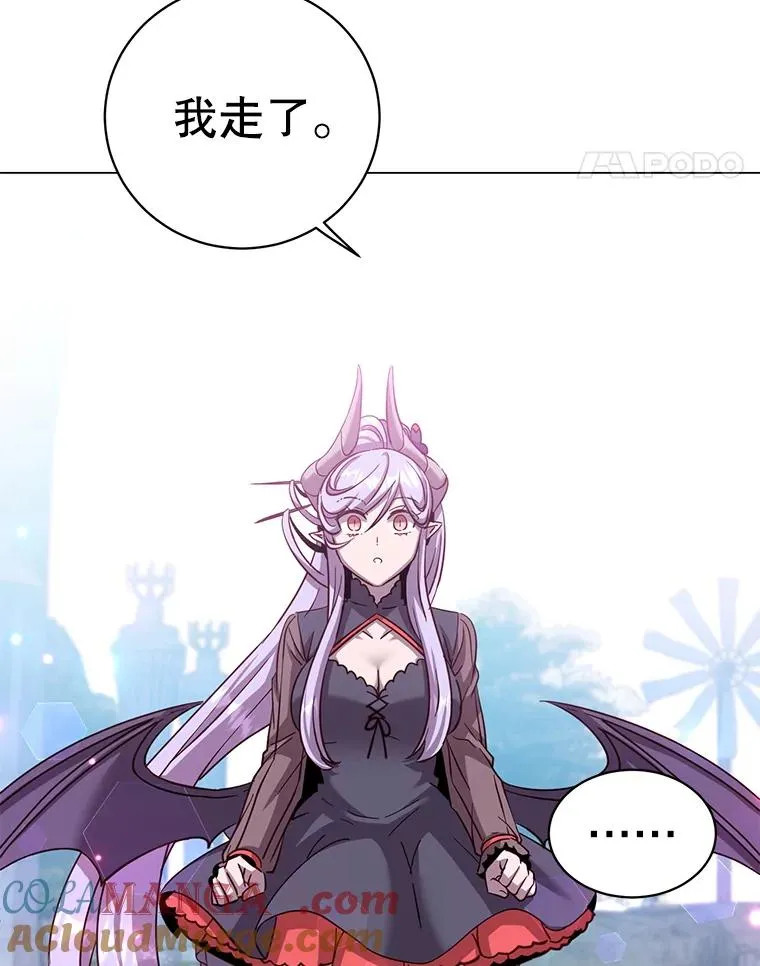 177.逼问 第37页