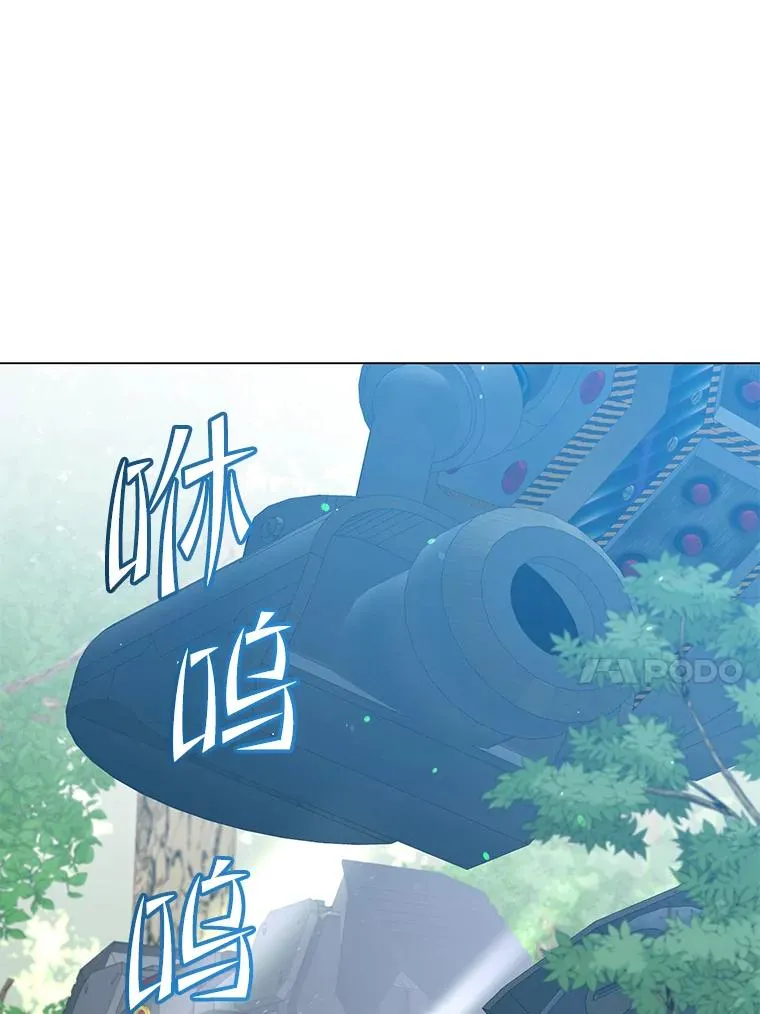177.逼问 第44页