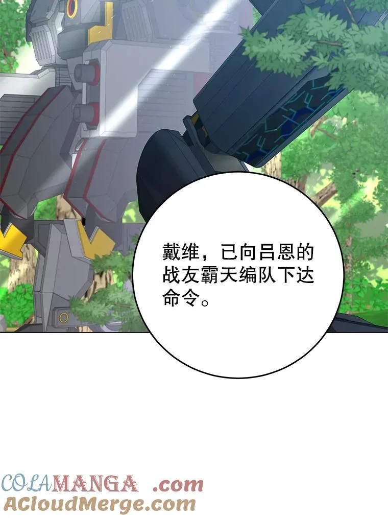 177.逼问 第45页