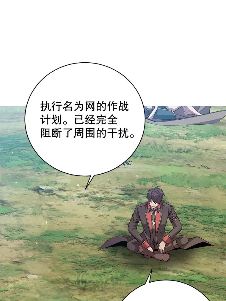 177.逼问 第46页