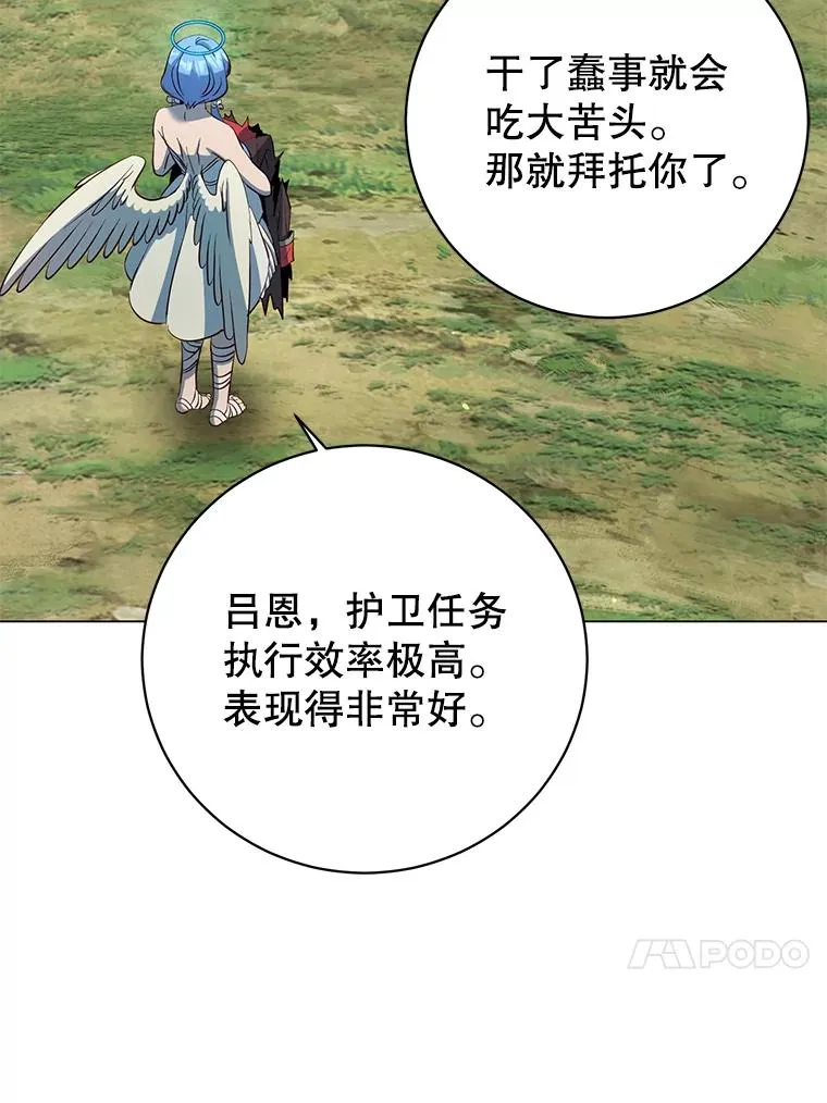 177.逼问 第47页