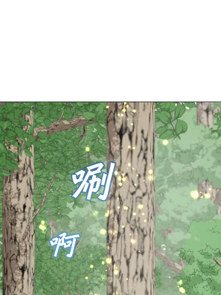 177.逼问 第48页
