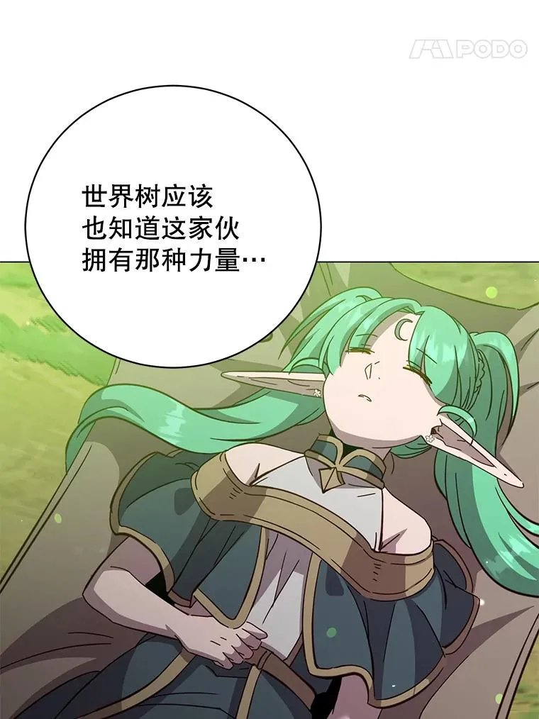 177.逼问 第51页