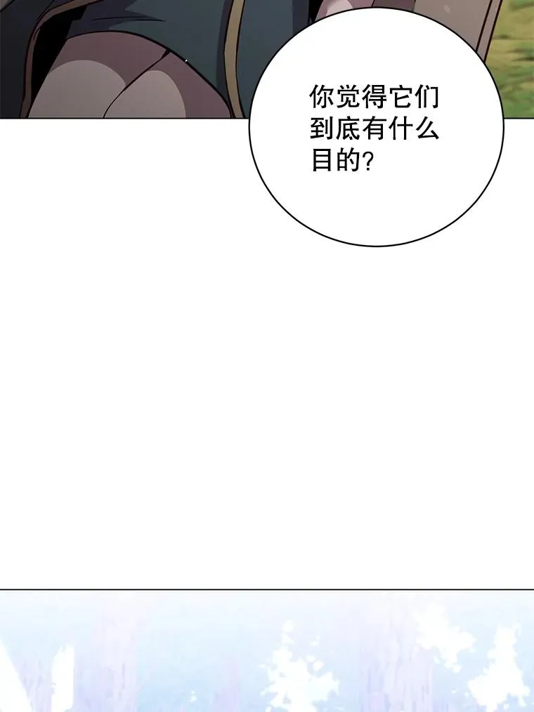 177.逼问 第52页