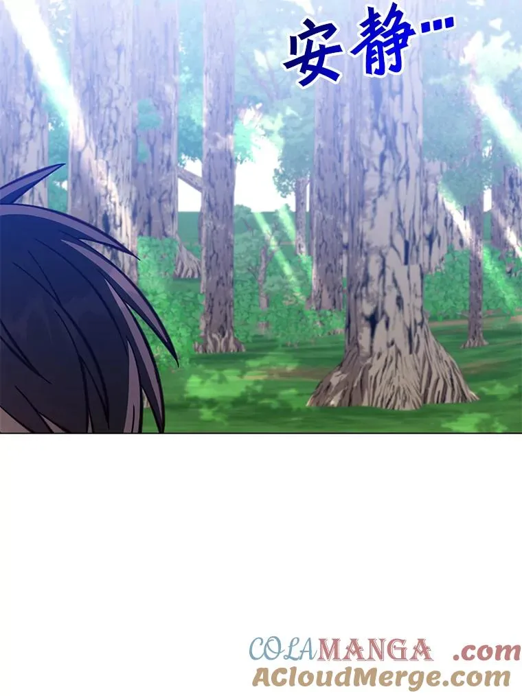 177.逼问 第53页