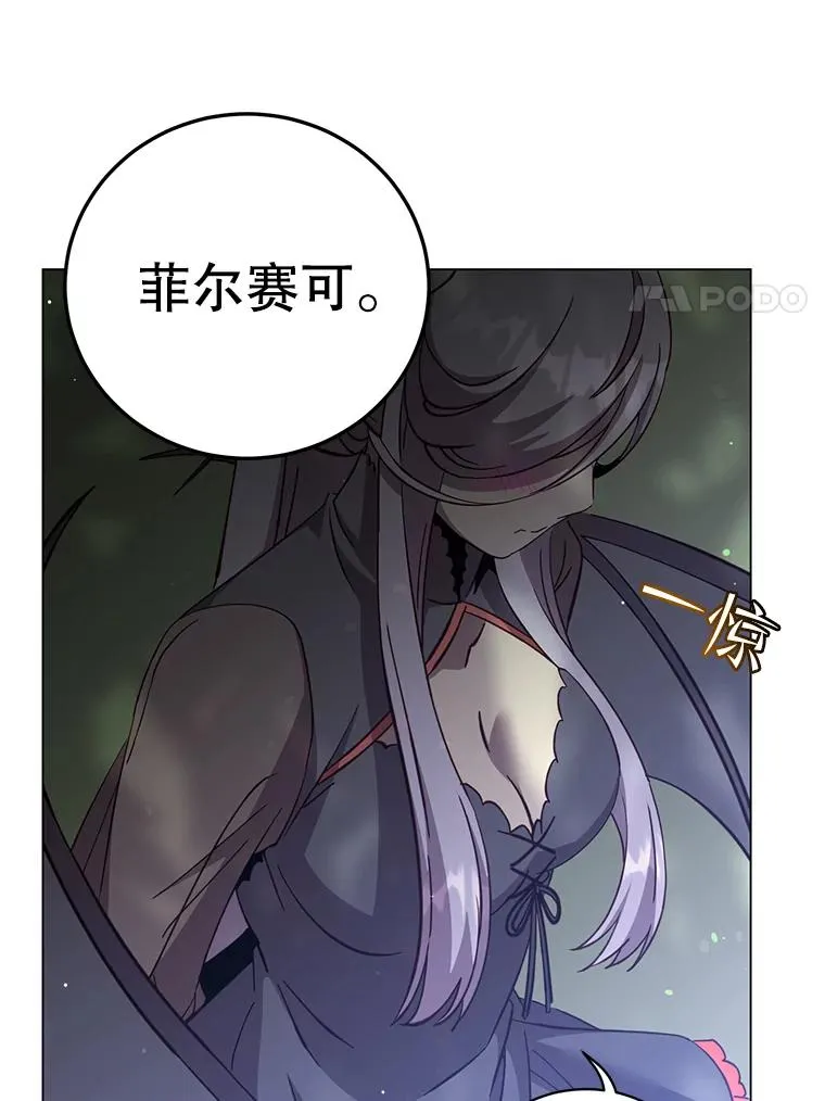 177.逼问 第54页