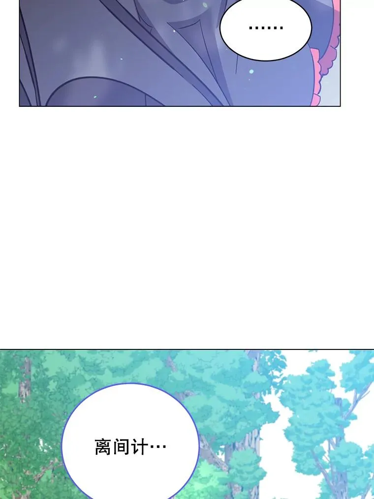 177.逼问 第55页