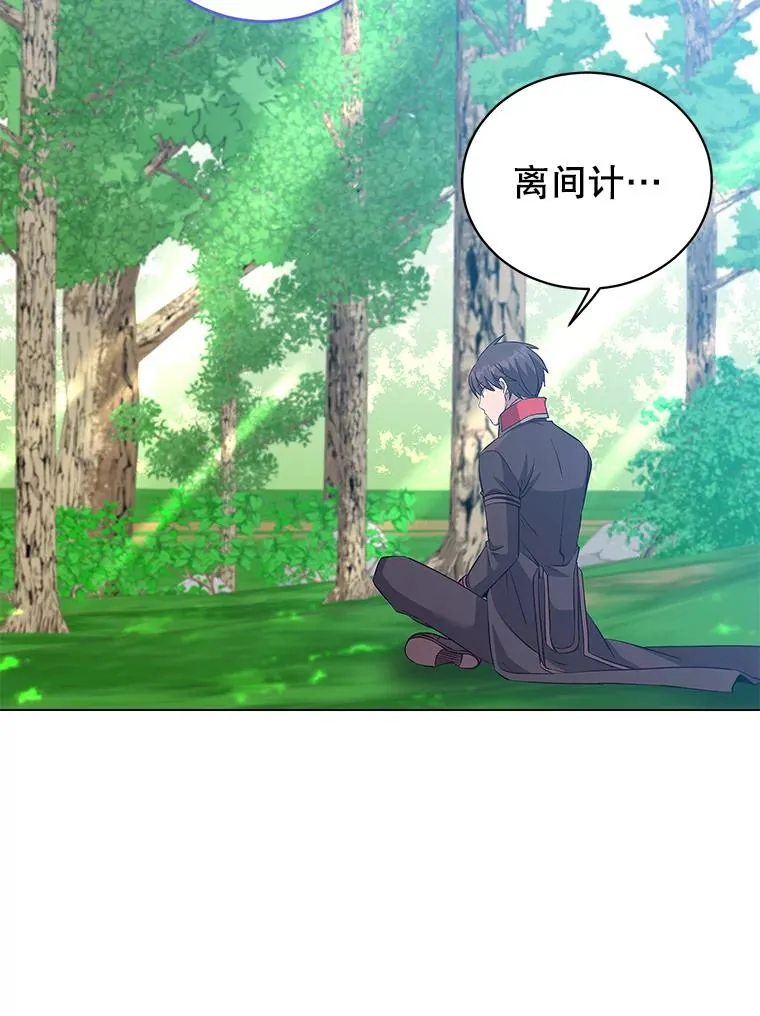177.逼问 第56页
