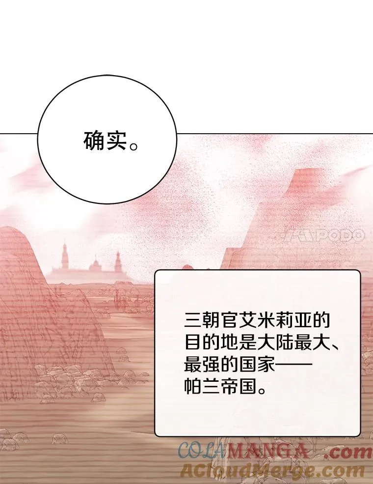 177.逼问 第57页