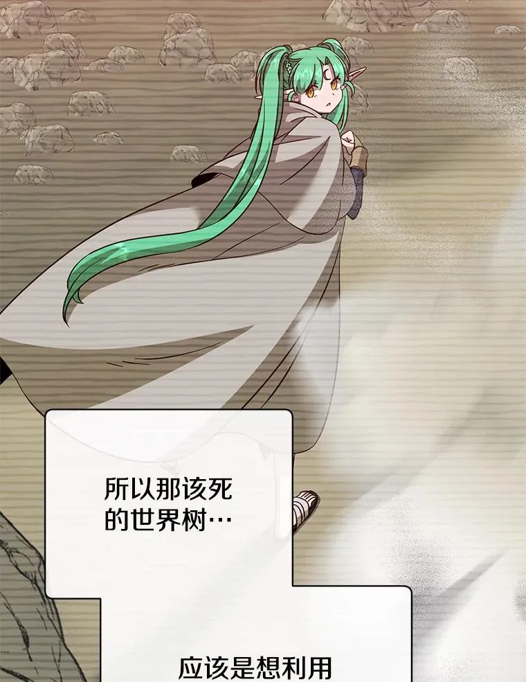 177.逼问 第58页
