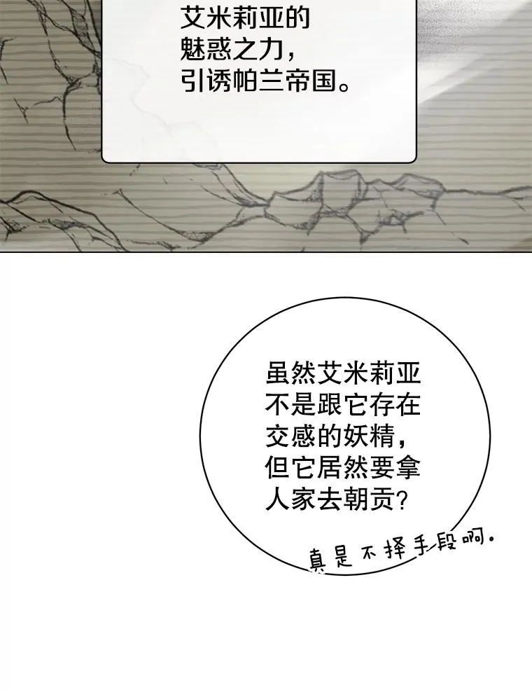 177.逼问 第59页