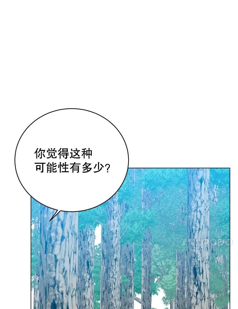 177.逼问 第60页