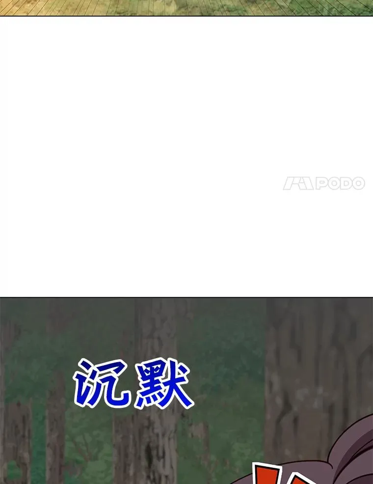177.逼问 第67页