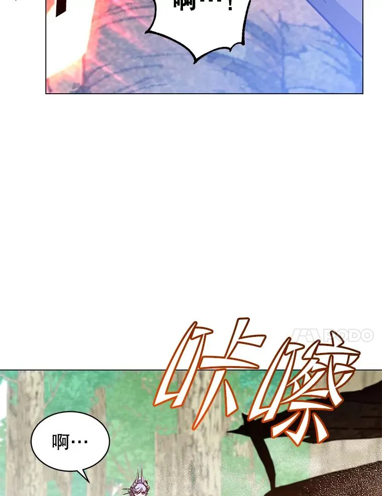 177.逼问 第70页