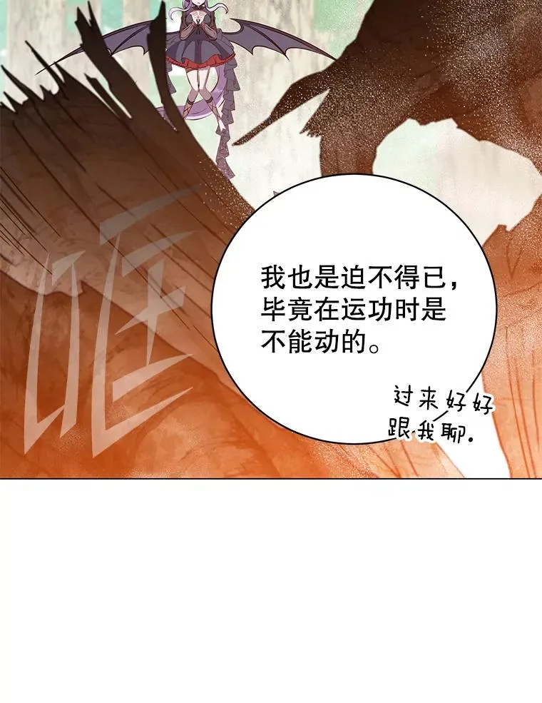 177.逼问 第71页