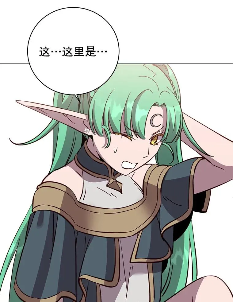 177.逼问 第75页