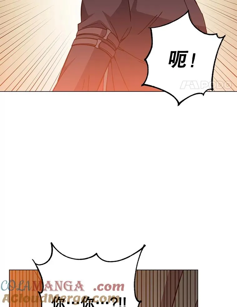 177.逼问 第77页