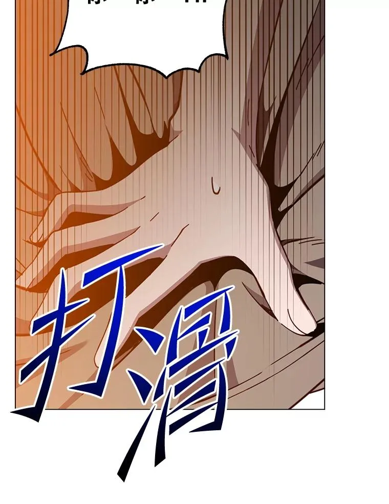 177.逼问 第78页