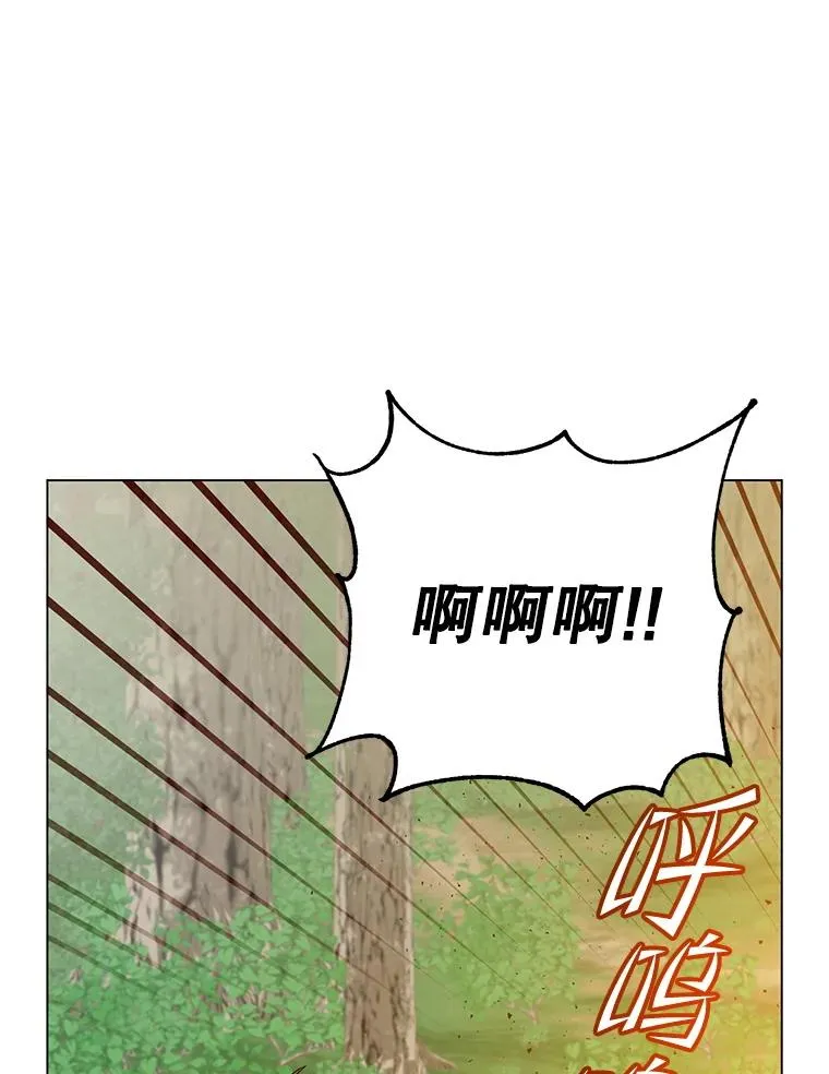 177.逼问 第79页