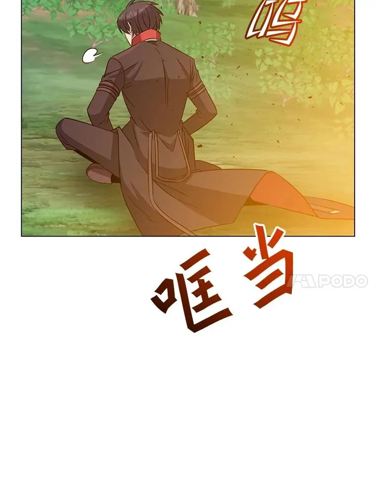 177.逼问 第80页