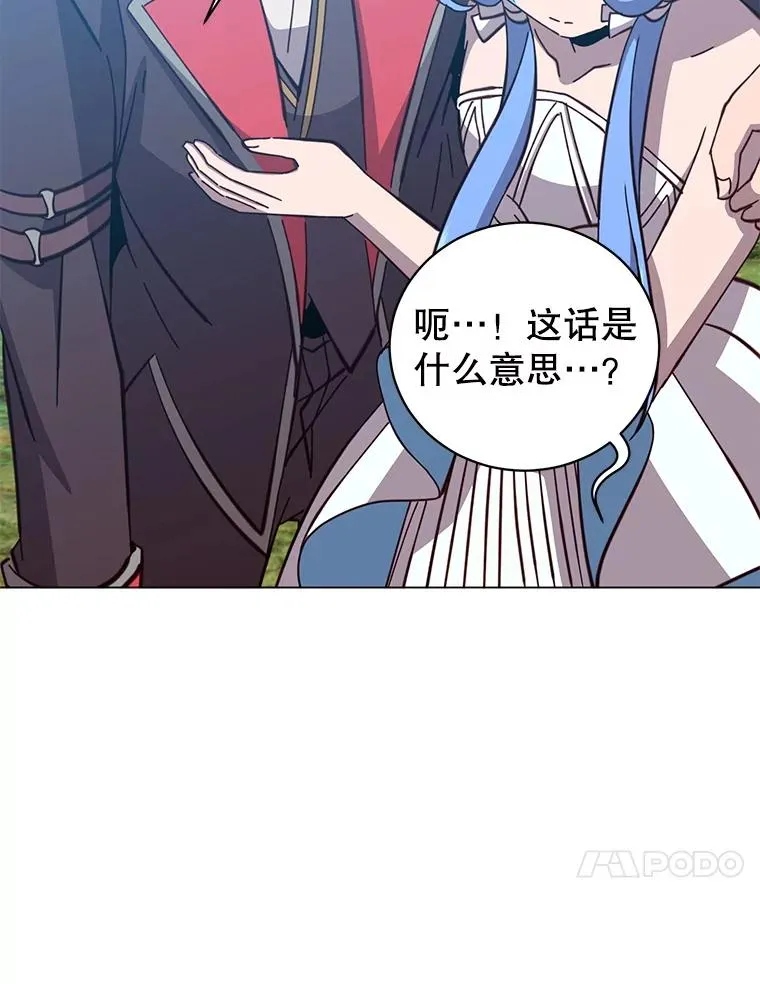 177.逼问 第83页