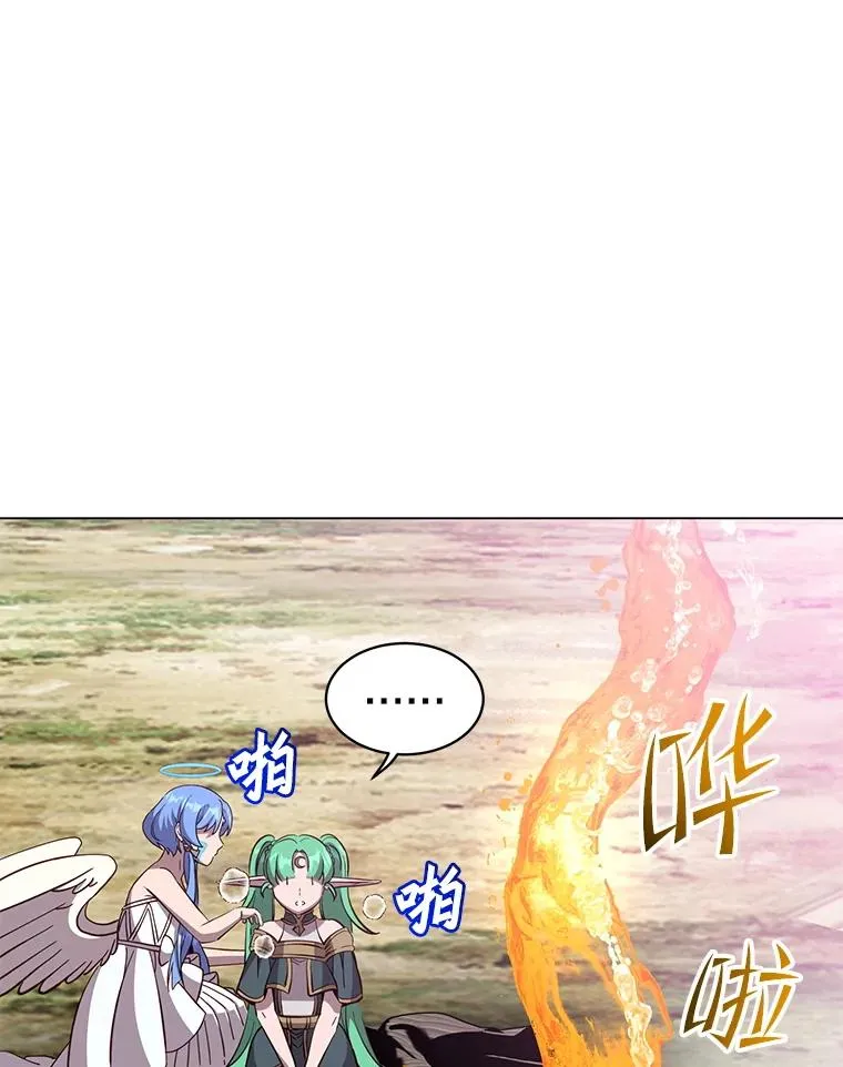 177.逼问 第92页
