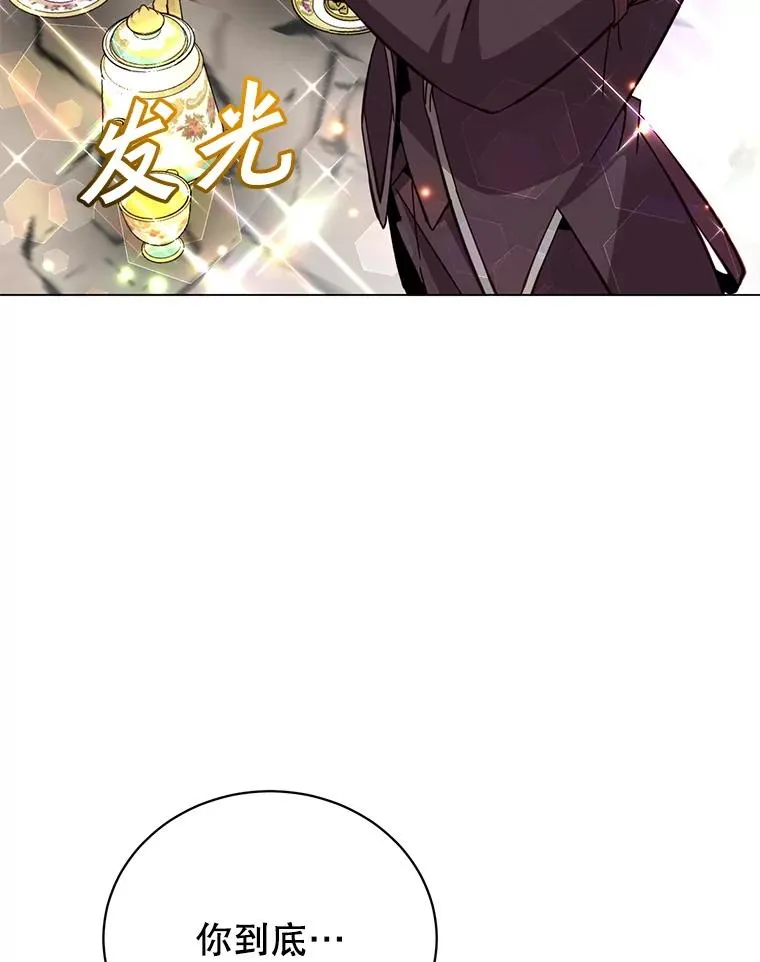 177.逼问 第95页
