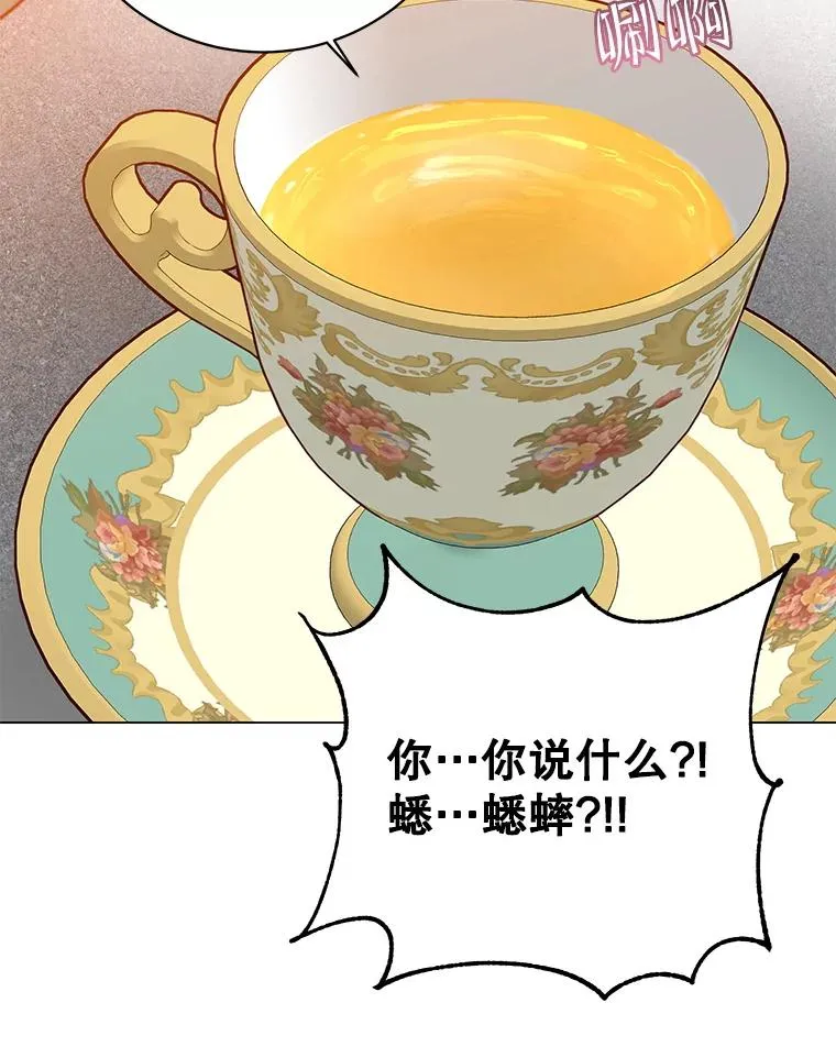 177.逼问 第98页