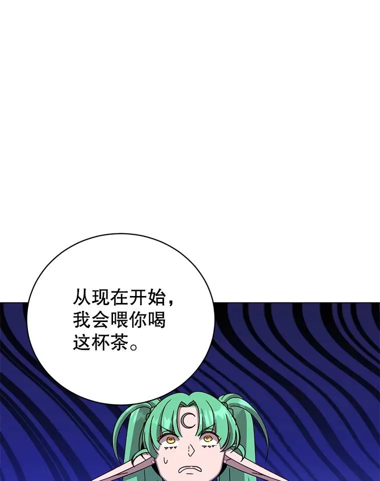 177.逼问 第99页