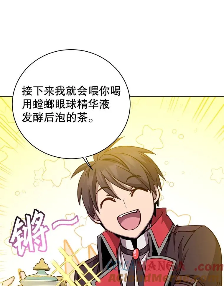 177.逼问 第101页