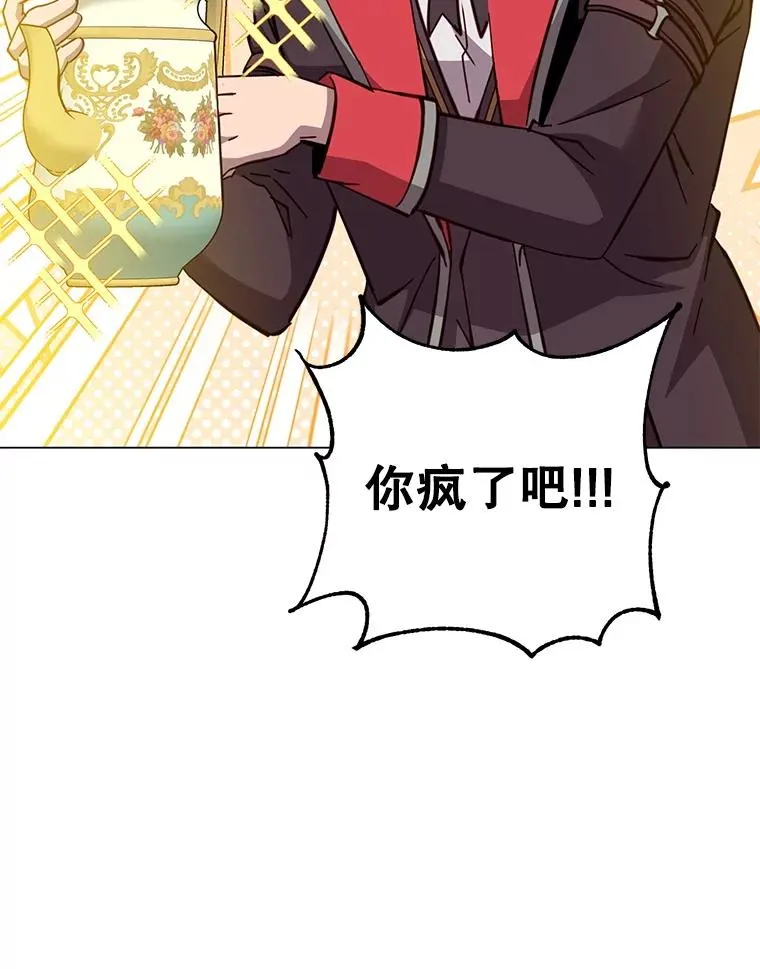 177.逼问 第102页