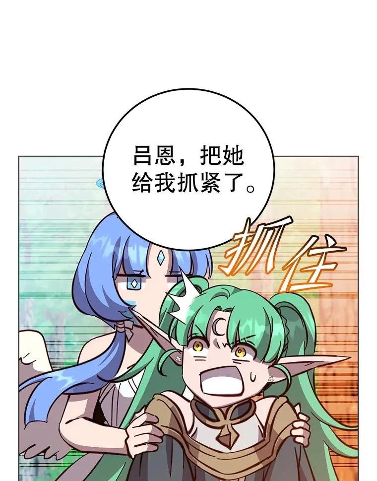 177.逼问 第103页