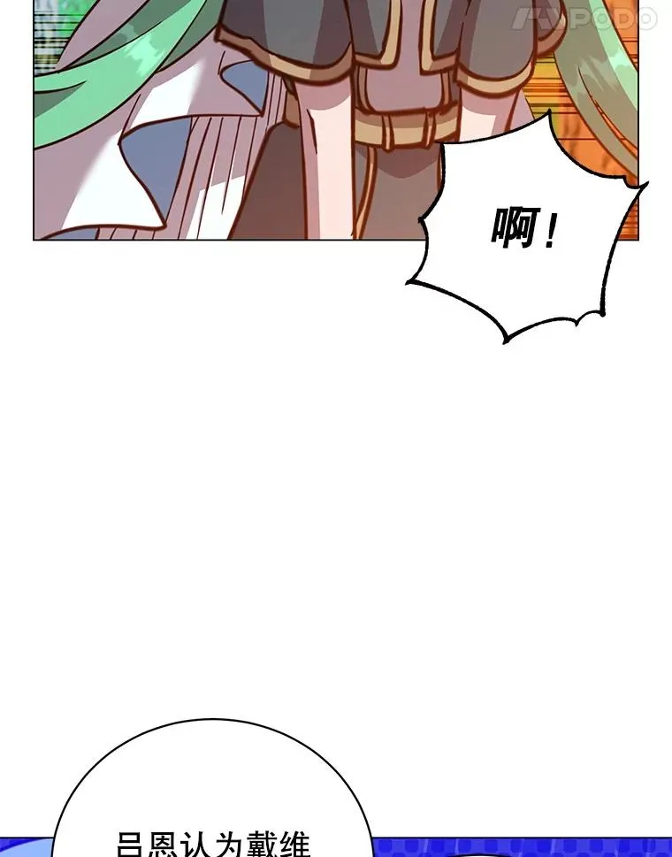 177.逼问 第104页