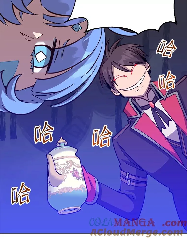 177.逼问 第109页