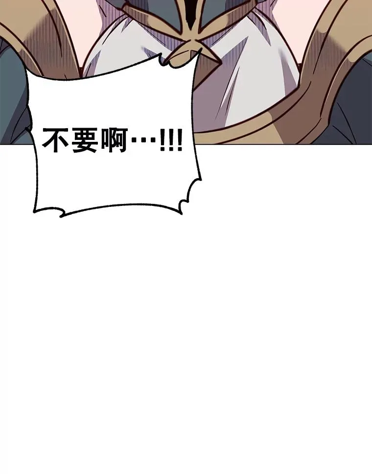 177.逼问 第111页