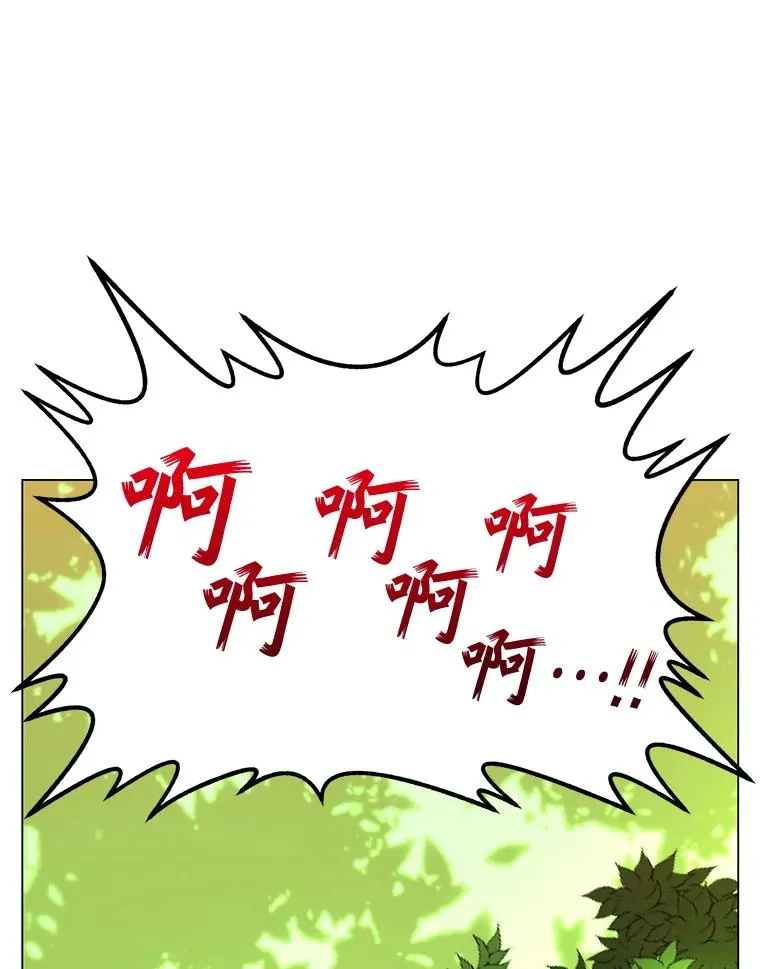 177.逼问 第112页
