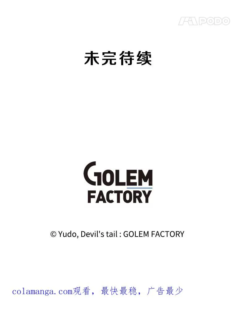 177.逼问 第114页